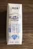 蒙牛特仑苏低脂纯牛奶250ml×16盒 健身减脂 送礼优选礼盒装 实拍图