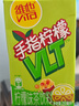 维他奶维他手指柠檬茶饮料250ml*24盒 甄选大红袍 全新上市 家庭聚会 实拍图