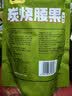 甘源牌炭烧味腰果仁100g休闲零食特产风味每日坚果炒货食品小吃独立小包 实拍图