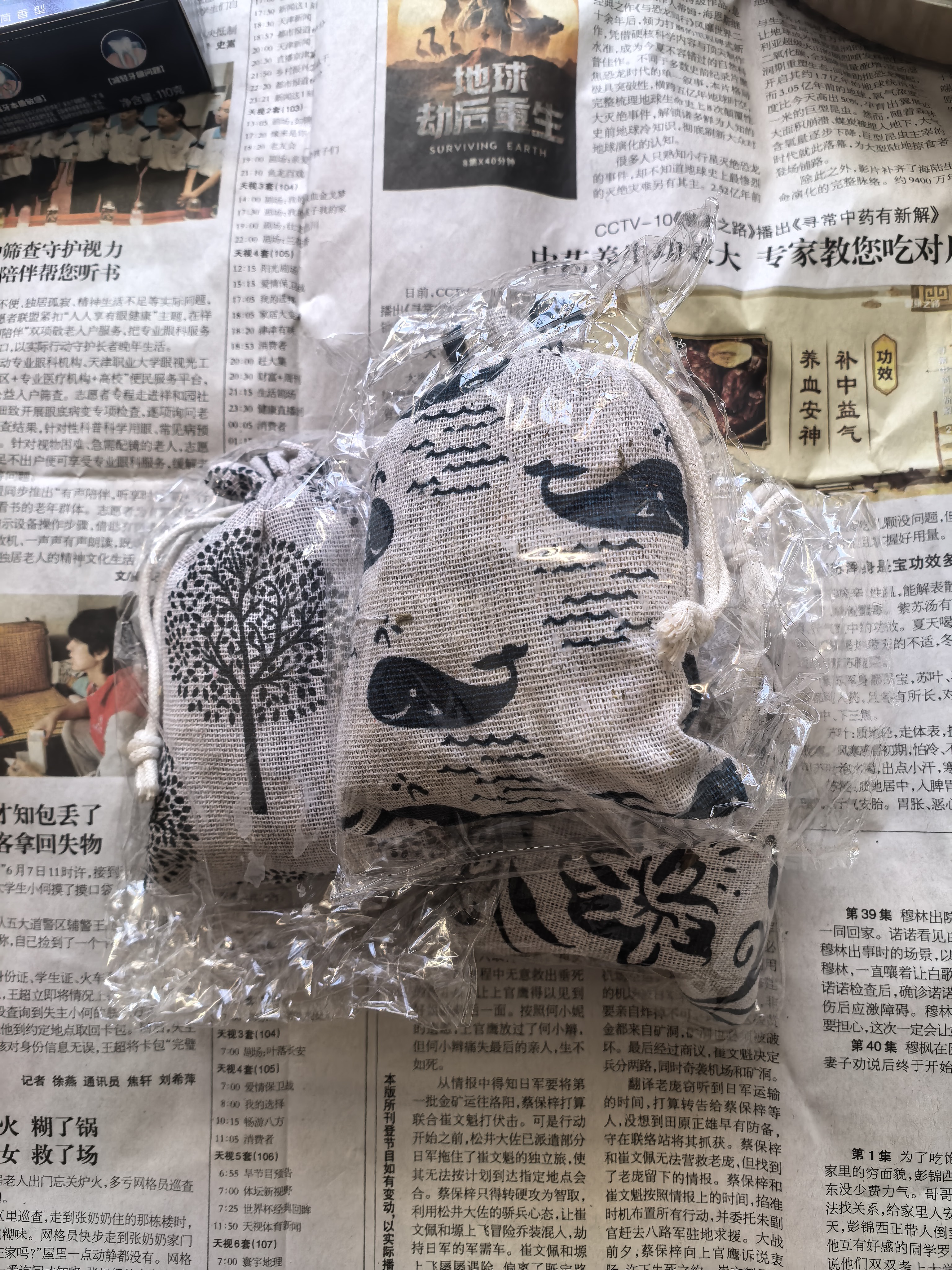 COODORA艾草中药驱蚊香包3个装防蚊香囊挂件卧室车载家用持久防虫神器 实拍图