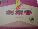 剑南春水晶剑 38度 558ml 单瓶装 浓香型白酒 低度水晶剑 实拍图