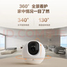 萤石C6C 1000万极清像素 室内智能无线监控器家用摄像头双向通话 手机远程 自动巡视 人脸识别 实拍图