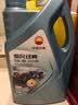 昆仑（KunLun）中国石油爱民经典 昆仑润滑全合成汽机油 5W-30 SP/GF-6A  1L 实拍图