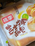 桃李吉士排110g*6袋面包营养早餐糕点心蛋糕零食源头直发包邮 实拍图