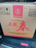 五粮液股份五粮春第一代45度浓香型白酒500ml*6瓶原箱酒厂直供 实拍图