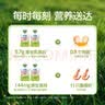认养一头牛哞星人婴标有机A2β酪蛋白常温儿童酸奶组合装80g*10袋宝宝辅食 实拍图