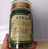 素养生活 有机黑枸杞80g 青海柴达木免洗黑枸杞子即食泡水泡酒礼品 实拍图