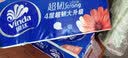 维达卷纸手纸卫生纸超韧4层纸巾卷纸无芯卷纸家用实惠装厕纸可冲马桶 【3提30卷】实惠装 实拍图
