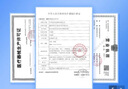 可孚n95医用口罩立体一次性学生小孩专用 3D拱型独立包装5盒150只 实拍图