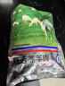 呼贝伦内蒙古滩羊肉 羊腿净重4斤切块 羊肉生鲜火锅烧烤食材 实拍图