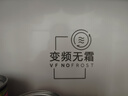 海尔「小红花系列」456L十字门家用冰箱2026新款抗菌双净化超薄风冷无霜BCD-456WGHTDEDB7U1国家补贴 实拍图
