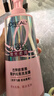 欧莱雅【宋雨琦同款】粉晶晶洗发水440ml 闪耀柔顺改善干枯毛躁受损 实拍图