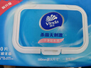 维达（Vinda）杀菌湿巾272片(80片*3包+8片*4包) 湿巾大包便携装湿纸巾新旧随机 实拍图