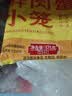 沈大成蟹粉小笼包375g(15只)灌汤包早点包子速食老字号 实拍图