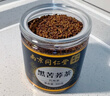 南京同仁堂苦荞茶四川大凉山特级黑苦荞麦全颗粒全胚芽泡水喝养生茶300g 实拍图