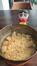 出前一丁（NISSIN）日清 进口方便面速食 麻油味 100g*5袋 泡面拌面早餐热门商品 实拍图