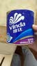 维达（Vinda）有芯卷纸 蓝色经典4层160克*10卷 厚韧大分量 卫生纸厕纸 卷筒纸 实拍图