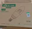 雷士（NVC）LED灯泡尖泡 7瓦E14小螺口 光源节能灯白光6500K 5只装 实拍图