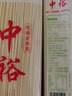 中裕（ZHONGYU）麦芯面条500g*20袋 绿色食品挂面 汤面 口感劲道20斤 实拍图