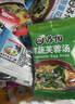 苏伯蛋花汤 6口味速食汤蛋花汤 紫菜番茄白菜菠菜鲜蔬芙蓉全家福套餐 实拍图