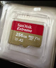 闪迪（SanDisk）256GB TF(MicroSD)内存卡4K极速金卡 A2 V30 U3 兼容大疆Pocket 4/Action 6运动相机 无人机存储卡 实拍图