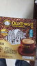 旧街场（OLDTOWN）速溶原味白咖啡马来西亚进口深度焙炒三合一咖啡粉25g*15条饮料 实拍图