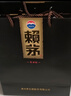 赖茅端曲2.0 酱香型白酒 53度 500ml 单瓶礼盒装 实拍图