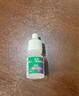 【原研进口】思然 聚乙二醇滴眼液 4mg:3mg*5ml/盒+【原研药】埃美丁 富马酸依美斯汀滴眼液 5ml:2.5mg/盒 实拍图