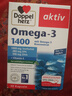 双心（Doppel herz）深海鱼油omega-3成年中老年人运动epa高纯度女性情绪dha软胶囊6盒 实拍图