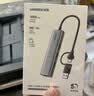 绿联USB3.0+Type-C转千兆网卡口扩展坞多接口扩展器分线器 网线转接头拓展坞转换器 适用台式机笔记本 实拍图