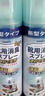 KINBATA日本鞋子除臭剂银离子鞋袜除臭喷雾运动鞋皮鞋抑菌防臭 330ml*2 实拍图