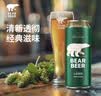 豪铂熊（BearBeer）德国精酿金小麦+拉格500ml*12听 礼盒装 聚会畅饮 实拍图