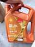 壳牌（Shell）动力橙单次小保养卡0W-20 SP级 4L 含机油+机滤+工时 汽车保养 实拍图