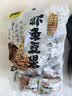 甘源牌烤肉味虾条豆果500g休闲零食花生青豌豆儿童膨化食品追剧小零食 实拍图