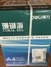 得力（deli）珊瑚海A4打印纸 80g500张*4包一箱 双面使用 加厚复印纸 整箱2000张ZF372【销冠系列】 实拍图