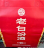 汾酒 老白汾10 清香型白酒 42度 450mL*1瓶  单瓶装 实拍图