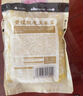 西贝莜面村黄糯脱皮玉米羹1.5kg (300g*5袋)加热即食速食早餐粗粮粥开学早餐 实拍图