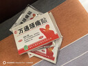 万通山雄牌万通颈痛贴1盒10贴落枕贴颈椎疼痛专用贴颈椎病脖子酸肿胀 实拍图
