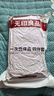 无印良品一次性床上四件套床单床品被套罩枕套加厚酒店床上用品旅行必备 实拍图
