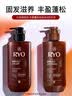 吕（Ryo）棕吕洗发水480ml*2 强健滋养强韧发丝固发防脱持久 韩国进口 实拍图