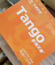 天章 （TANGO）【缺页十倍赔】新橙天章五联三等分可撕边 针式电脑打印纸 1000页/箱 241-5-1/3S彩色(白红蓝绿黄) 实拍图
