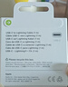 Apple/苹果 type-c转lightning闪电充电线-1米 手机数据线 旗舰店原装苹果iPhone 14 Pro Max快充线 实拍图