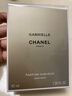 CHANEL【官方正品】香奈儿嘉柏丽尔发香喷雾 持久淡香 女士 生日礼物 嘉柏丽尔发香喷雾 花香调 40ml 实拍图