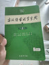 古汉语常用字字典第6版赠中小学文言文学习资源1年使用权 商务印书馆2025年新版中小学生语文文言文常备工具书 可搭购教材教辅新华字典现代汉语词典牛津高阶英语词典作文书成语古代汉语词典 实拍图