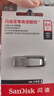 闪迪（SanDisk）64GB U盘 CZ73 安全加密 数据恢复 学习电脑办公投标 小巧便携 车载 大容量金属优盘 实拍图
