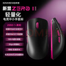 AOC 24.5英寸 180Hz高刷护眼办公 IPS HDR G-SYNC认证 出厂校色 低蓝光不闪 电竞电脑显示器 25G51F 实拍图