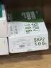 西玛（SIMAA）KPJ106H 用友A4激光金额记账凭证打印纸 297*210mm500份/包 2包/箱 财务办公用友软件T3/T6/U8 实拍图