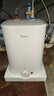 美的（Midea）新品8.3升储水式小厨宝家用48升一级能效2000W电热水器 防电墙 厨房热水宝 国家补贴F8.3-20CB(ES) 实拍图