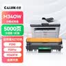 才进适用理光M340W粉盒Ricoh P200 P201w打印机硒鼓M340FW M340复印机SP230DNW SP230FNW M340H M340墨盒碳粉 实拍图