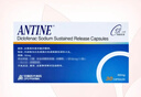 [英太青]双氯芬酸钠缓释胶囊 50mg*30粒 10盒装 实拍图
